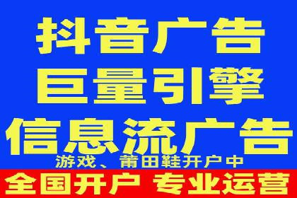 百度广告推广的投放技巧与成本分析